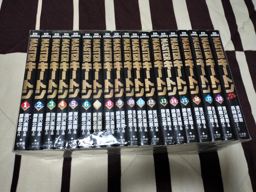 MASTERキートン 全18巻 + Reマスター マスターキートン