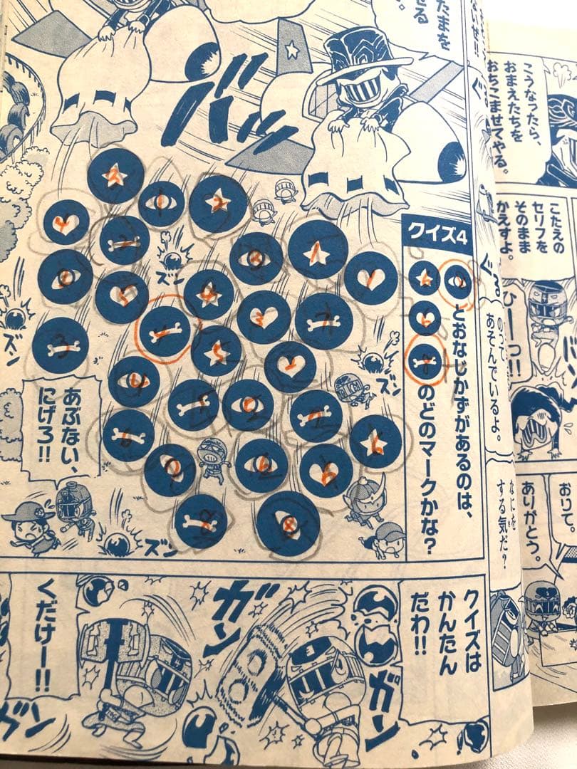 【仮面ライダー】【戦隊】雑誌てれびくん＆テレビマガジン　19冊　おまとめセット