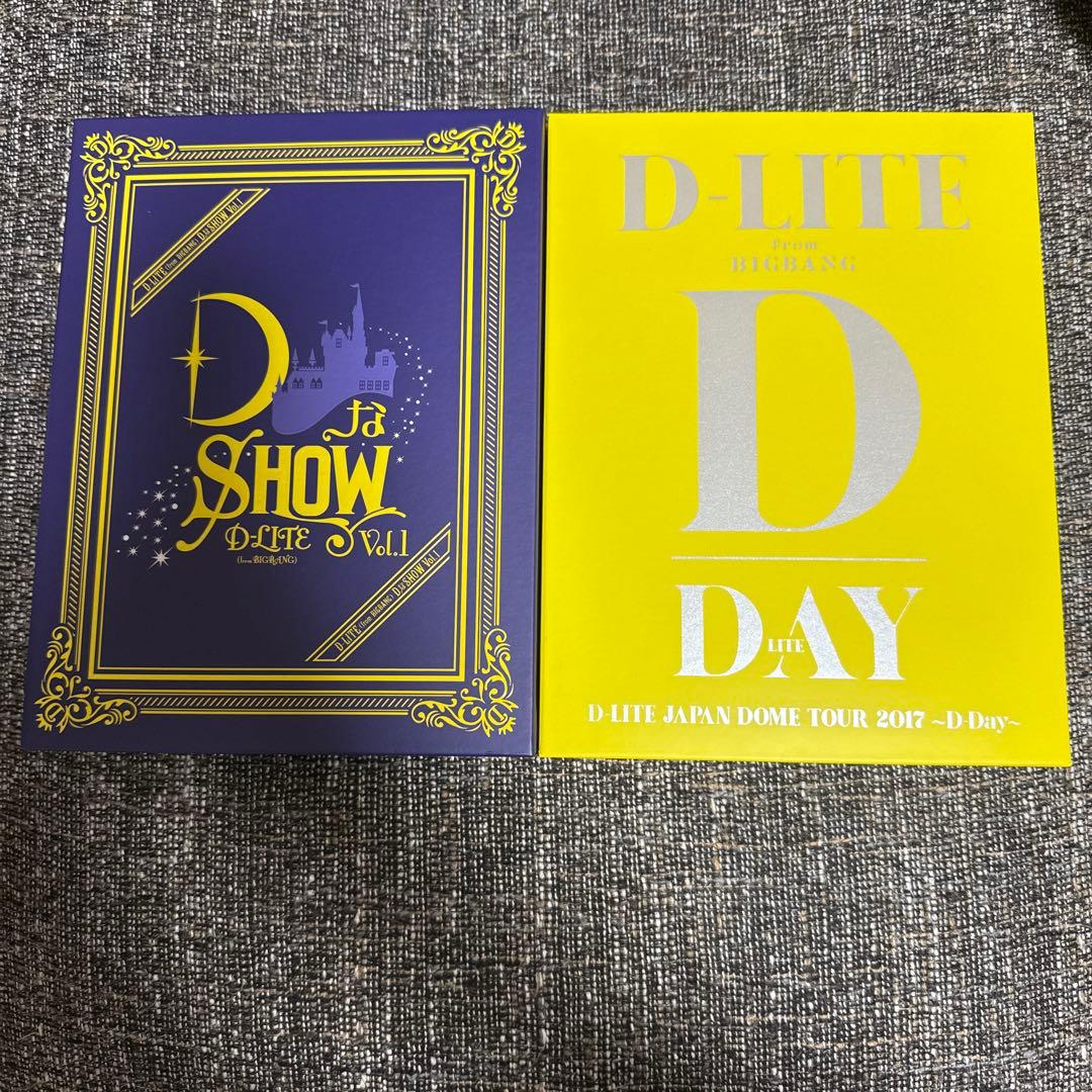 D-LITE DなSHOW Vol.1、D-Day2017 Blu-rayセット