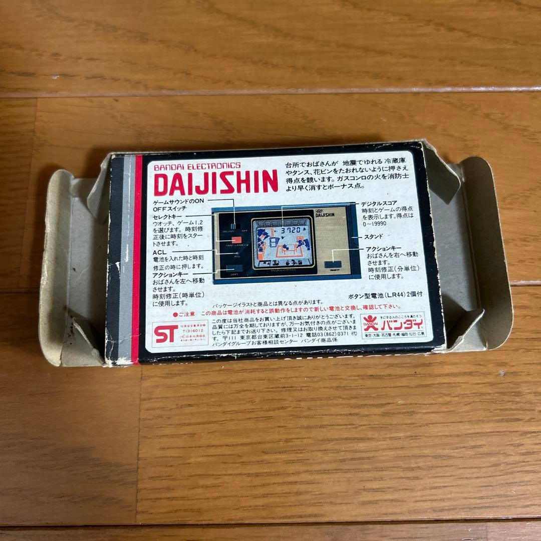 ゲームウォッチ　DAIJISHIN 大地震