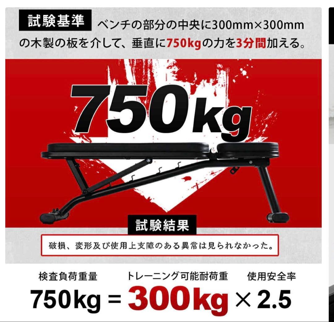 インクラインベンチ/トレーニングベンチ