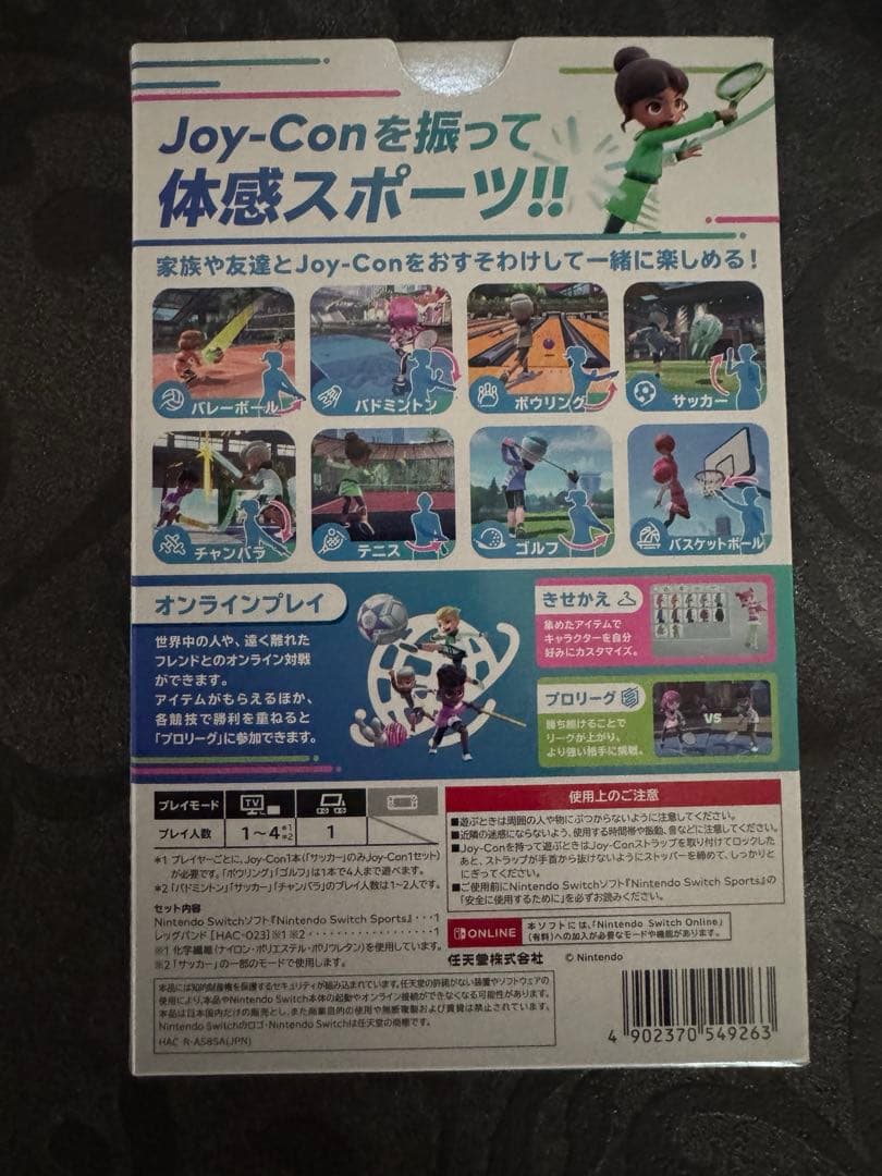 Nintendo Switch Sports＆桃太郎電鉄ワールド 新品未使用品