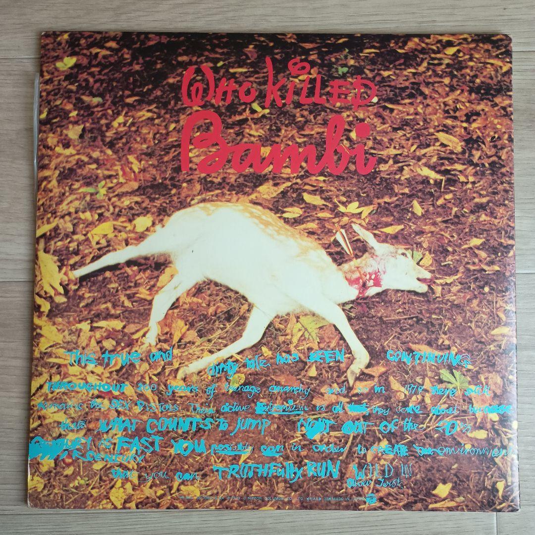 洋楽 SEX PISTOLS THE GREAT ROCK'N'ROLLSWINDLE