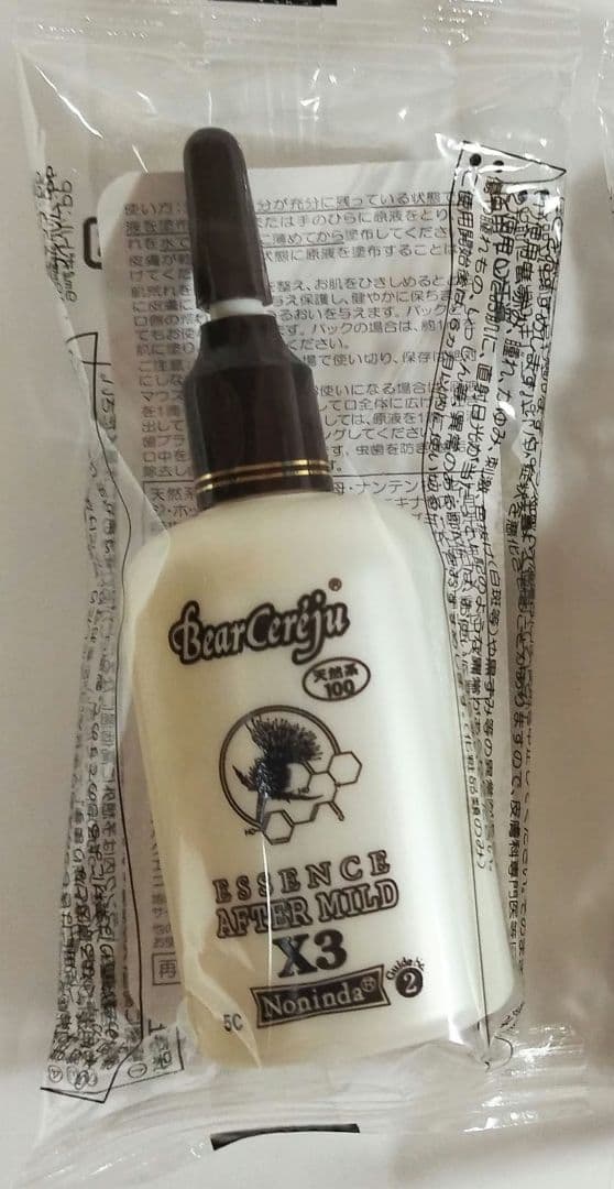 ミッフィー2号 リクエスト商品