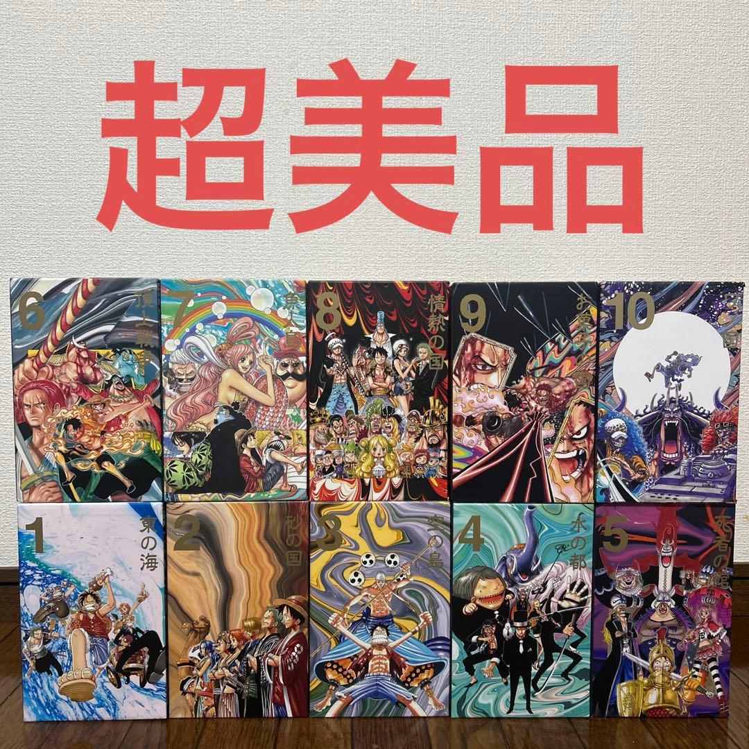 【超美品】ONEPIECE EP BOX 1-10セット