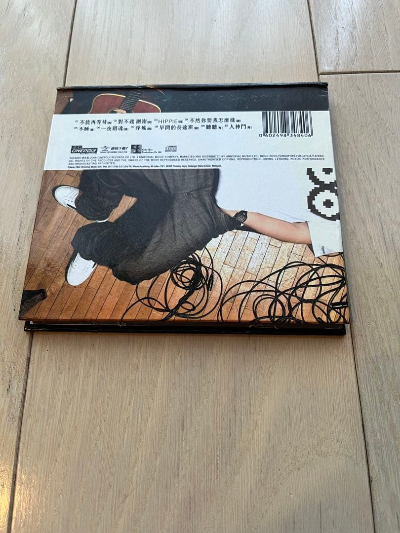 陳奕迅 Eason Chan 怎麼樣CD