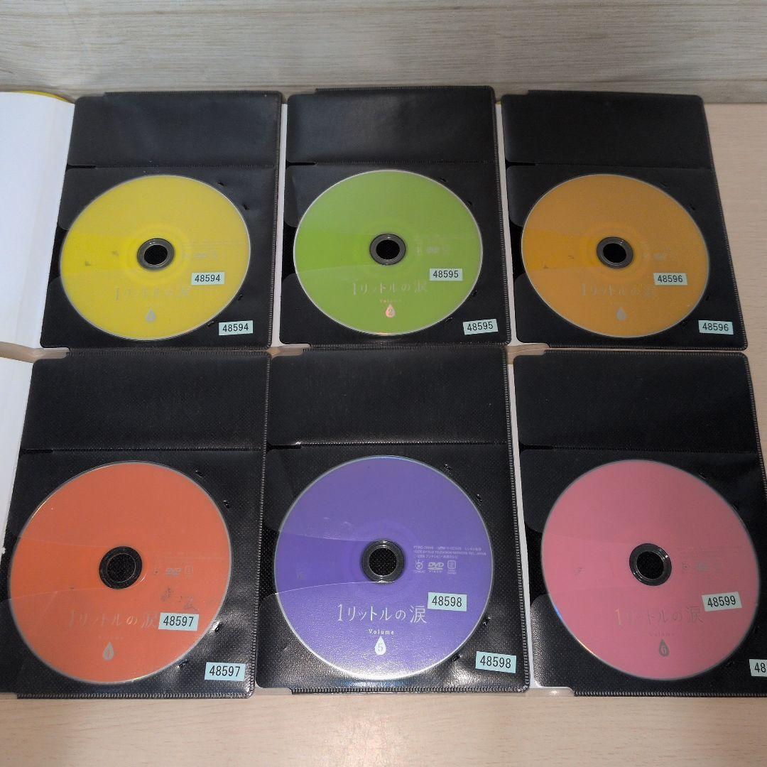 1リットルの涙 DVD 1~6全巻セット