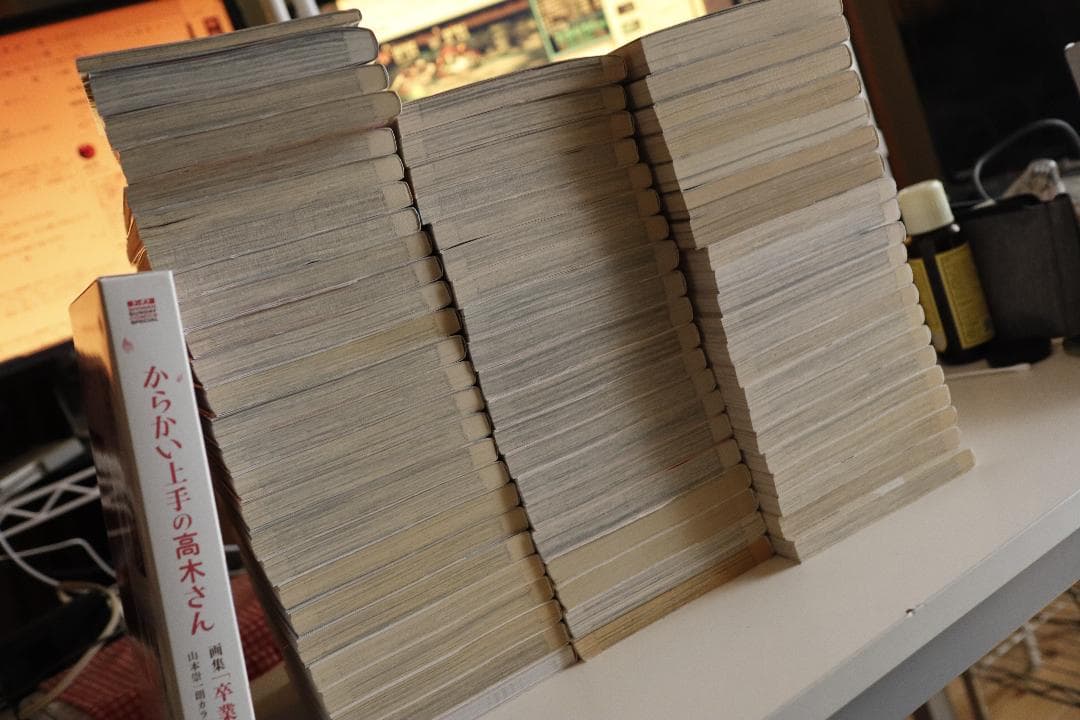 【山本崇一朗まとめ】からかい上手の高木さん全巻、卒業アルバム、くノ一など