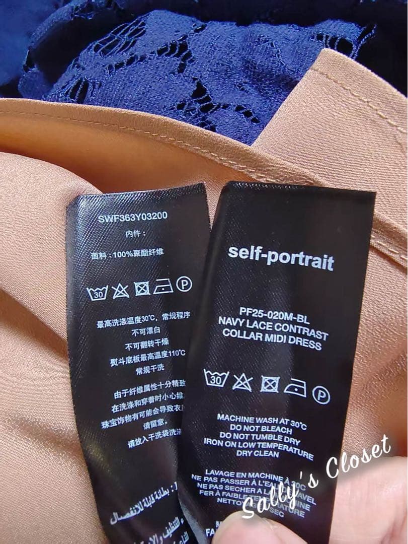 ❤️25秋新作 新品♡ SelfPortrait 青レースワンピース♡　F68