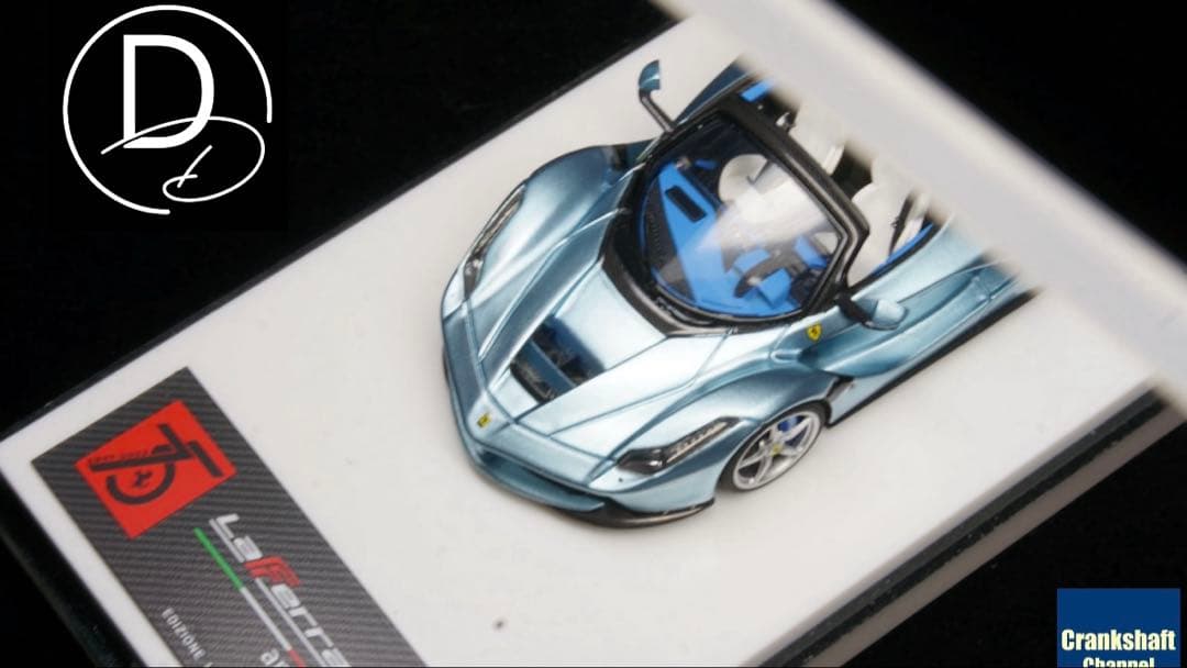 Ferrari LaFerrari ミニカー 1/64 アイスブルー