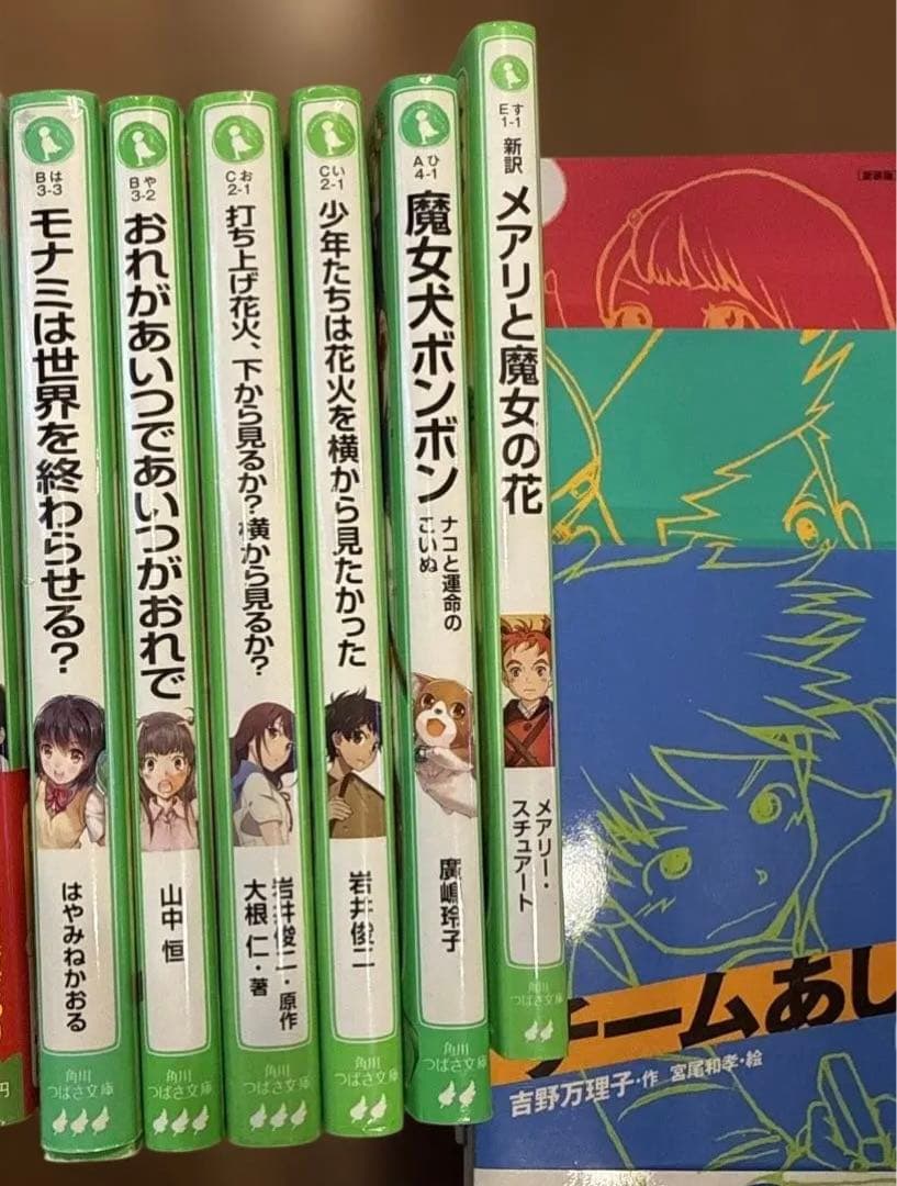 動物探偵ミア・キミといつか・四つ子ぐらし・チームひとり等　26冊