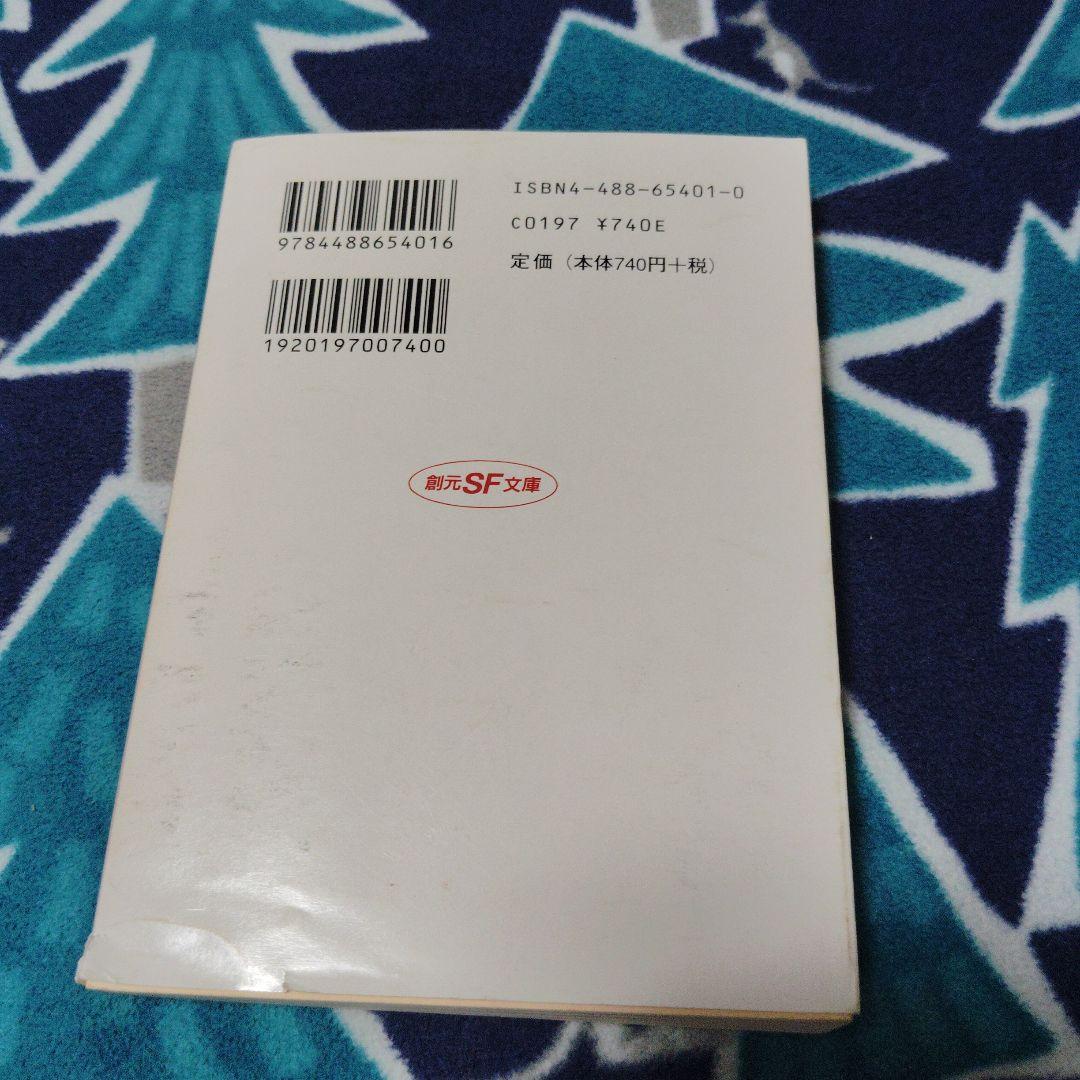 神の目の小さな塵 上