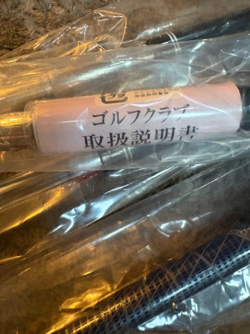 新品未使用ゴルフセットCleveland (キャディバッグ&11本セット)