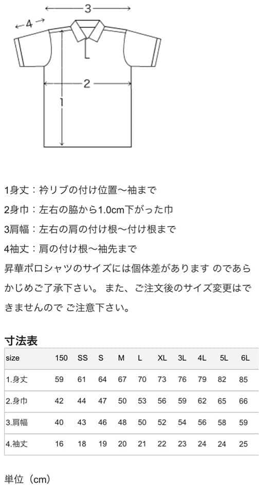 Ken1asano T-スポ　ボウリングウェア　佐々木優香モデル　M