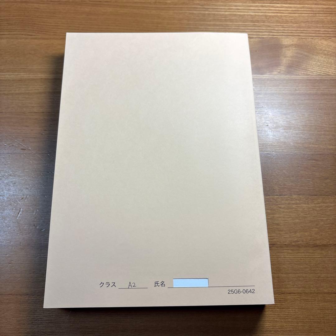 鉄緑会 高3化学 化学要点集 2025年度用 最新版