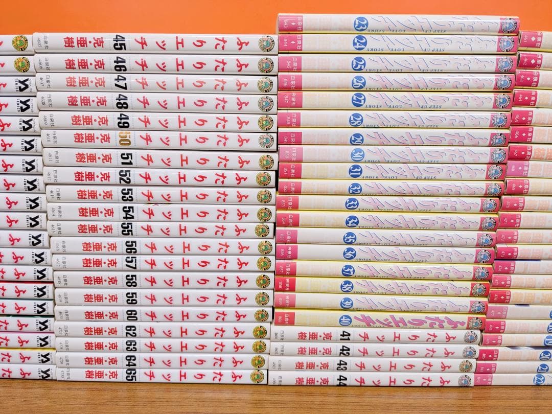 ふたりエッチ　コミック　克・亜樹