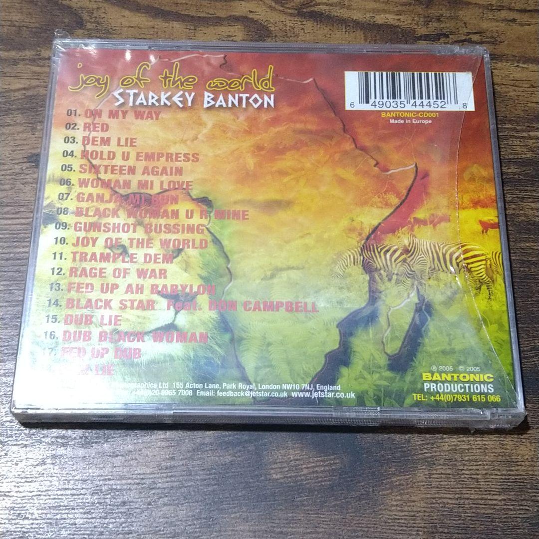 値下げ【未開封】STARKEY BANTON「Joy Of The World」