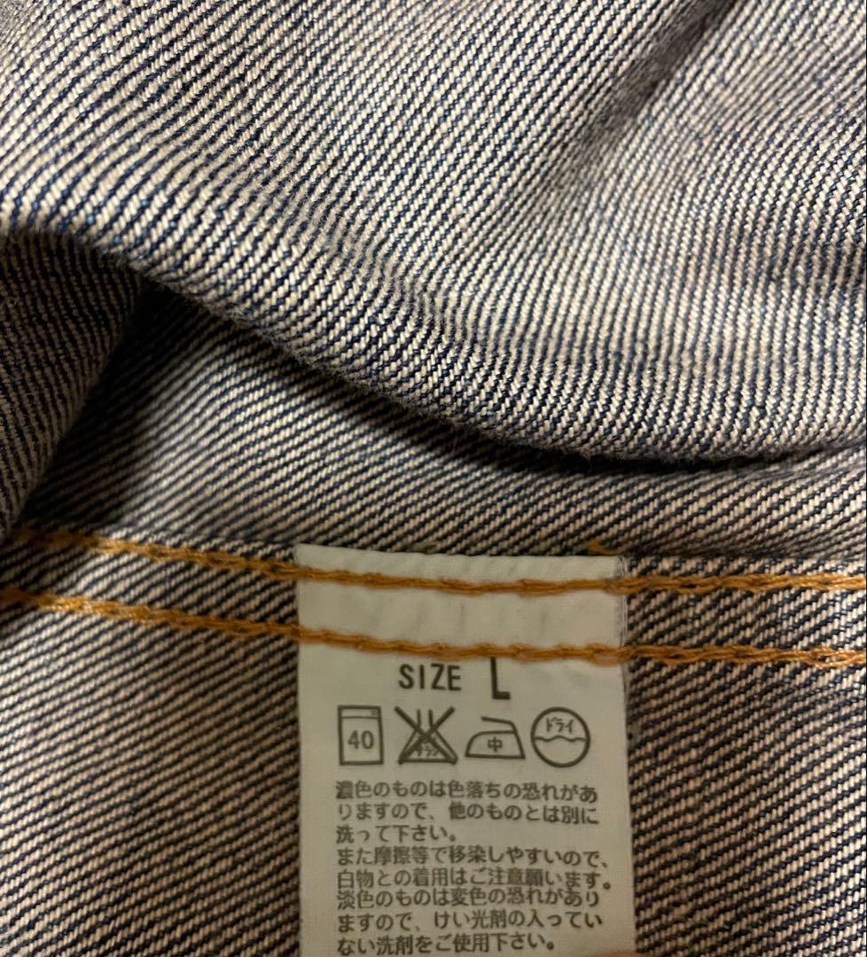 Levi's インディゴデニムジャケット　70505 古着❣️ Ｌ　リーバイス
