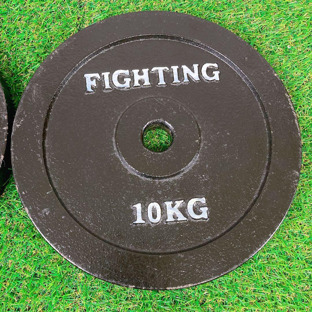 ファイティングロード　ダンベル　プレート　10kg 2枚セット 重り　筋トレ