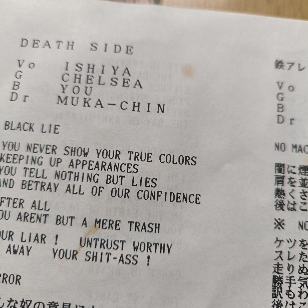 VA「EYE OF THE THRASH GUERRILLA」LP