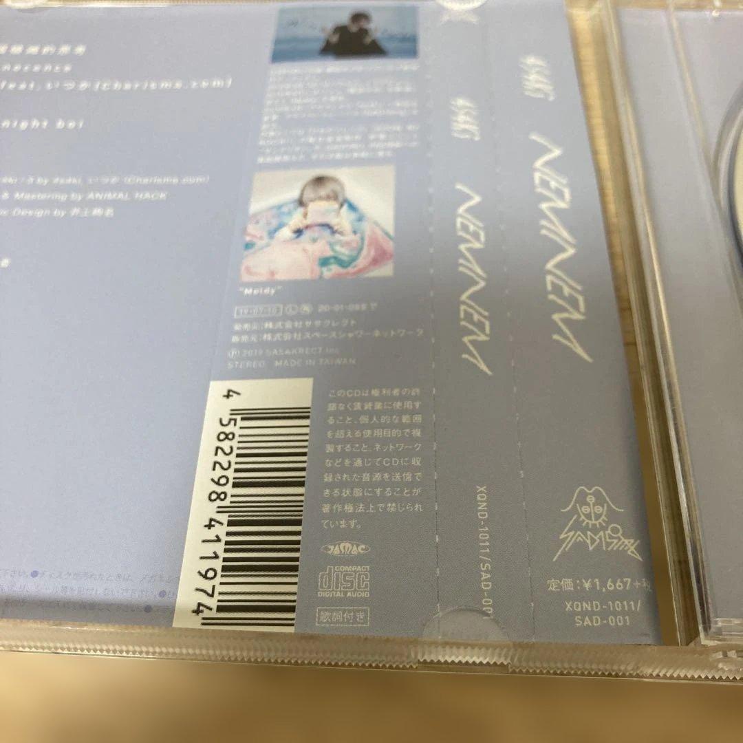 4s4ki NEMNEM CD サイン入り