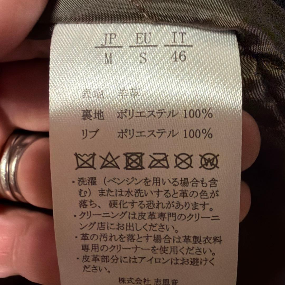 AKM Contemporary　レザー　ライダース　M ダークブラウン　美品