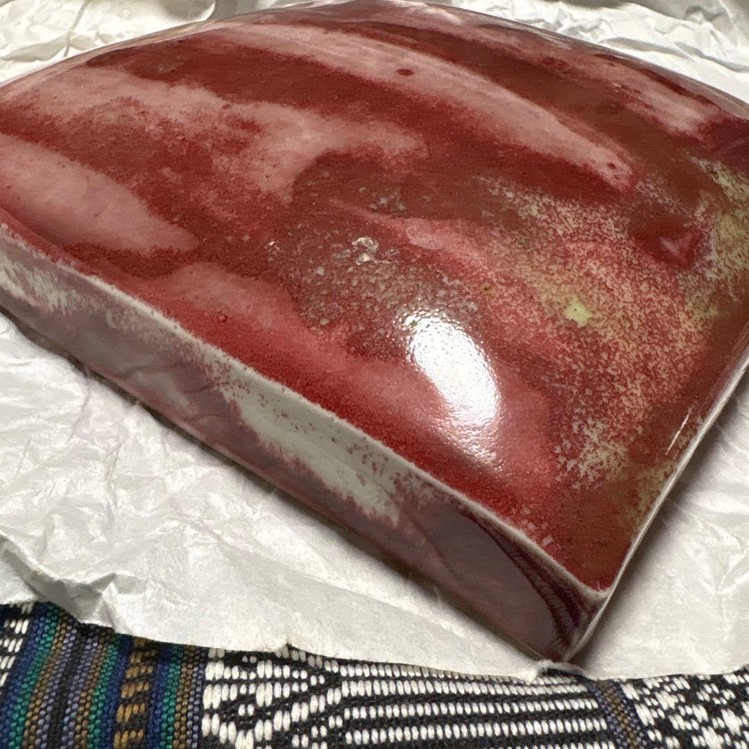 上田恒次　辰砂窯変蓋物