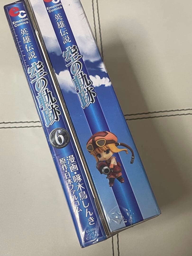英雄伝説 空の軌跡 6巻 豪華版 ねんどろいどぷち＆ドラマCD付き ※未開封