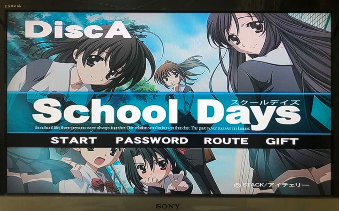 School Days DVD 4枚組 フルアニメーション　廃盤　貴重　ゲーム