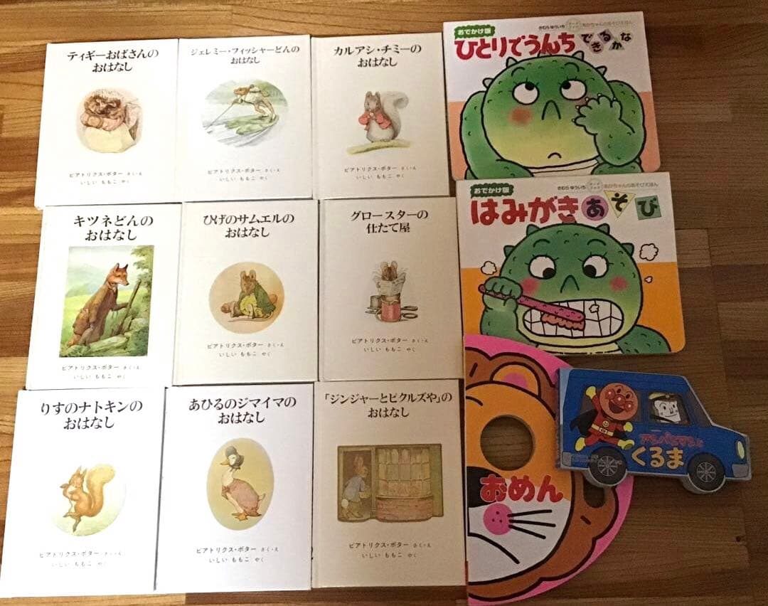 【くもん推薦図書含む】赤ちゃん　絵本まとめ売り　50冊　0歳から　0.1.2絵本