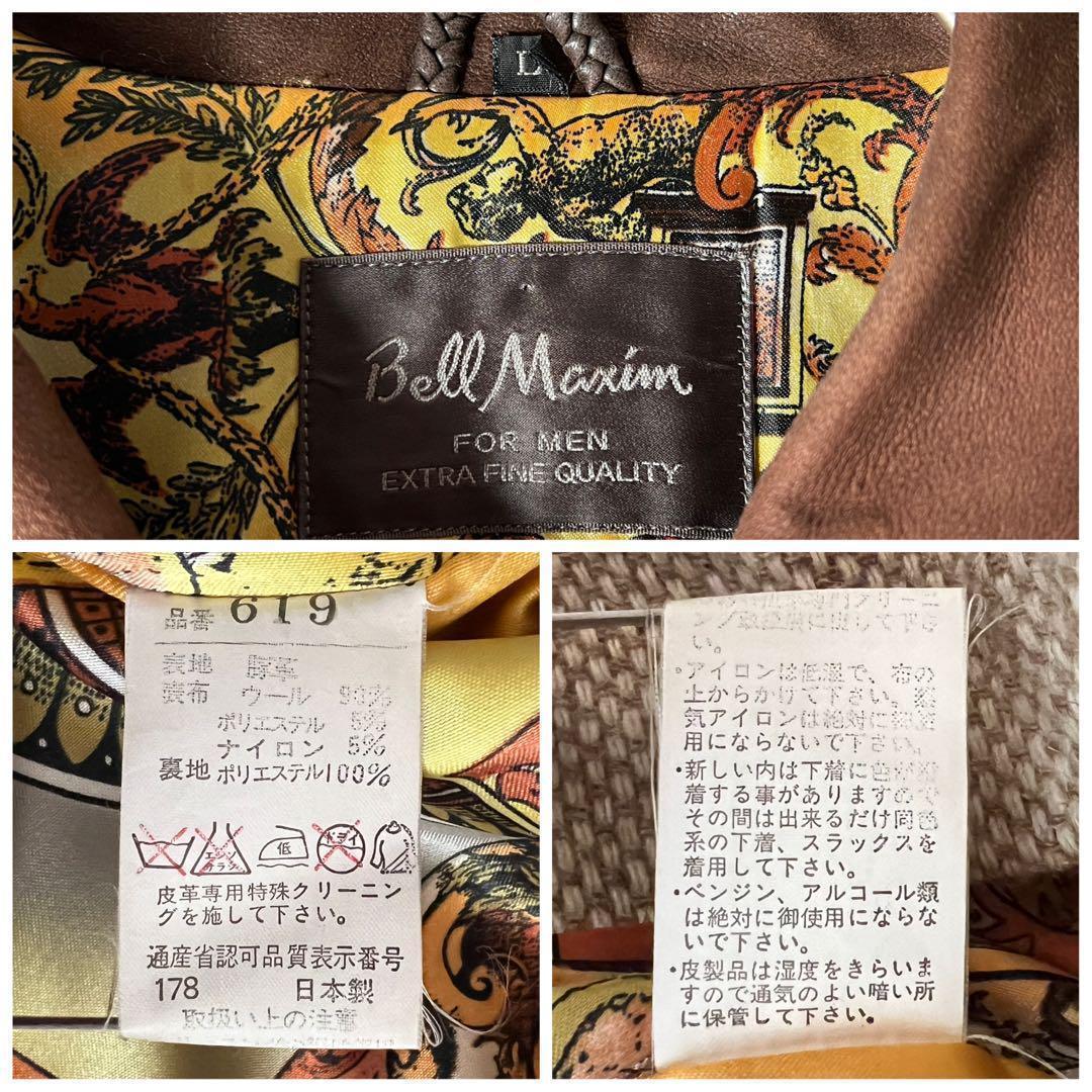高級品★豚革 レザーコート 裏地ド派手総柄 異素材切替 バイカラー L〜XL