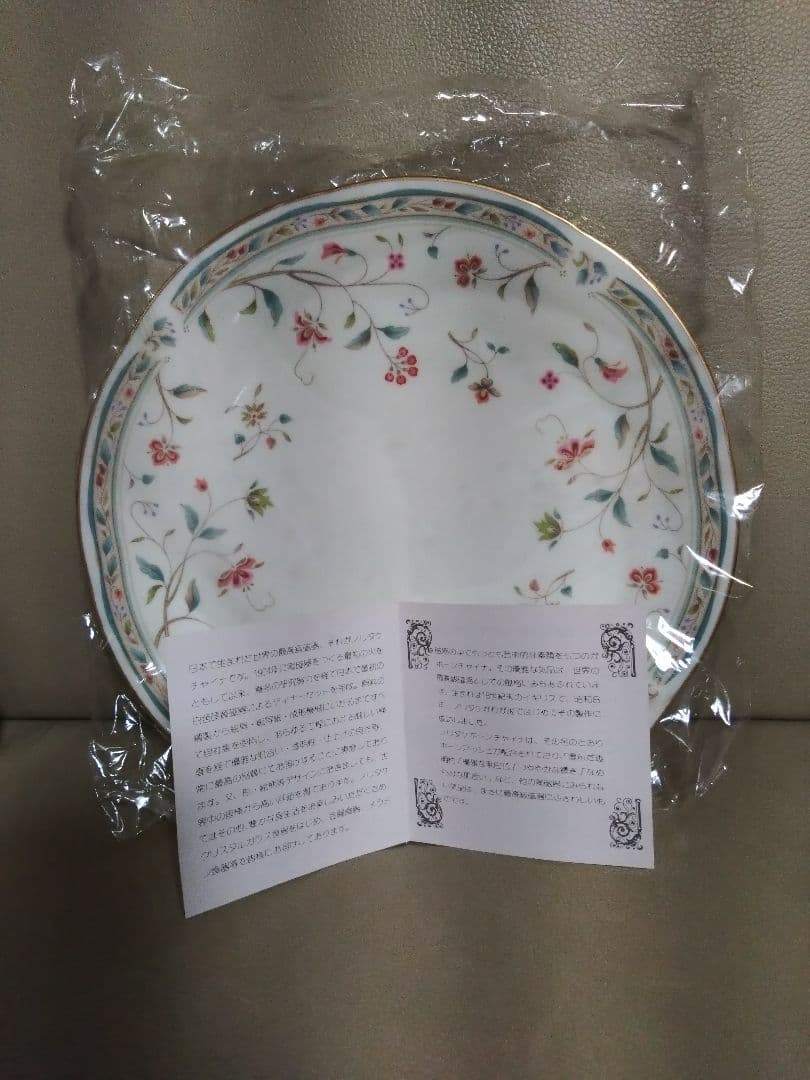 新品未使用品　Noritake　ノリタケ　花更紗　花柄プレート　5枚セット　お皿