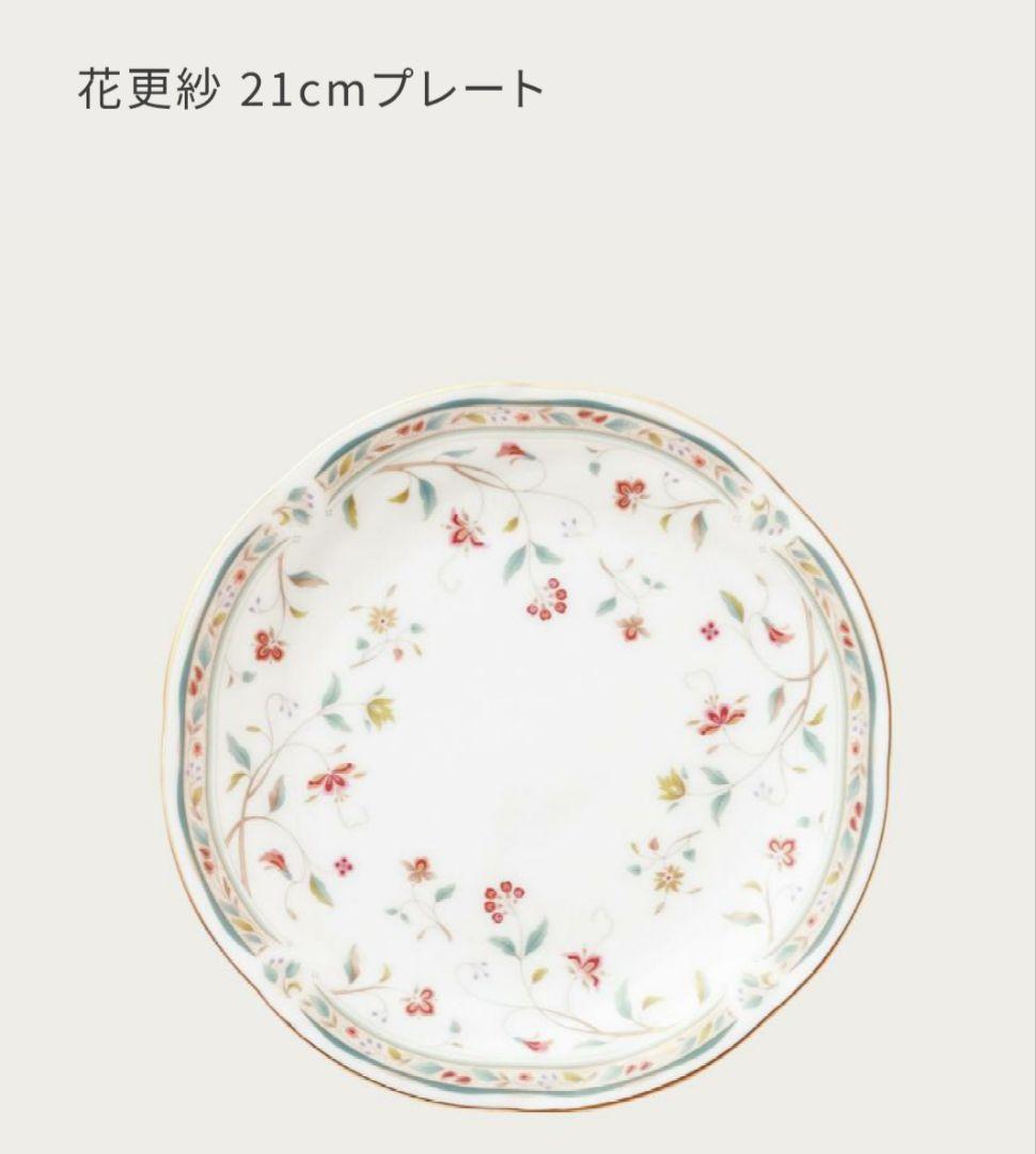 新品未使用品　Noritake　ノリタケ　花更紗　花柄プレート　5枚セット　お皿