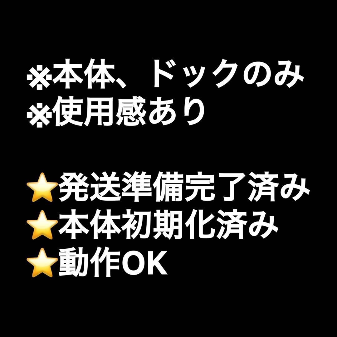 Nintendo Switch （本体、ドックのみ）