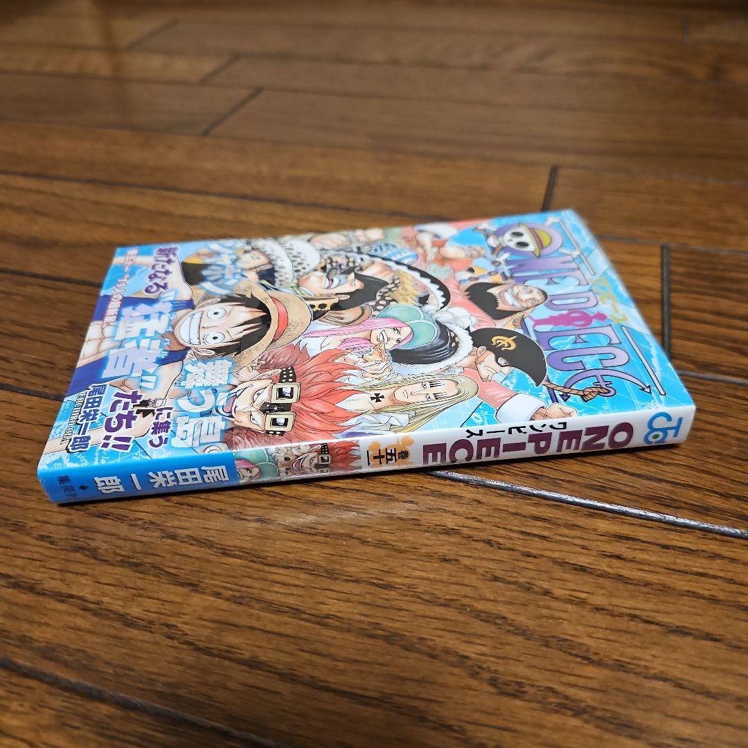 ONE PIECE　初版　ワンピース 51巻