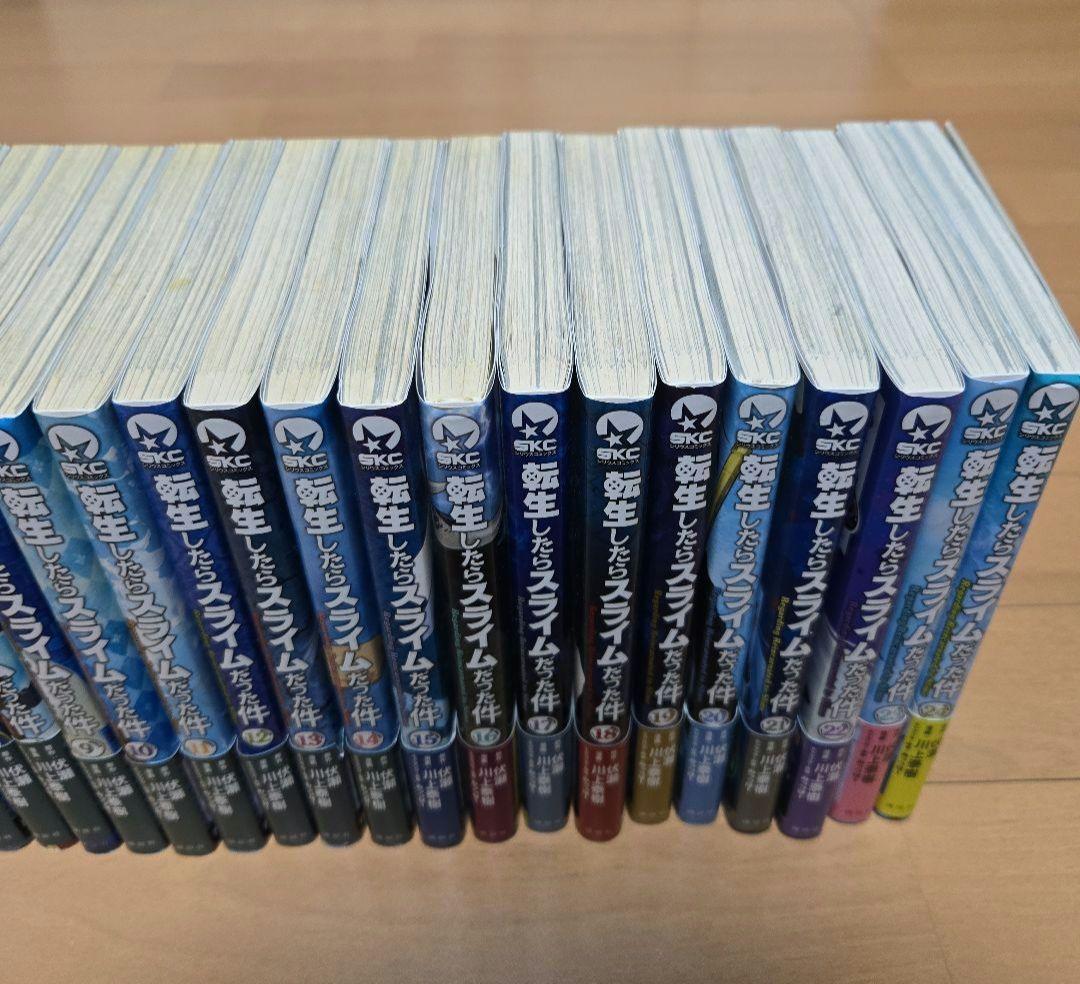 転生したらスライムだった件　1~24巻