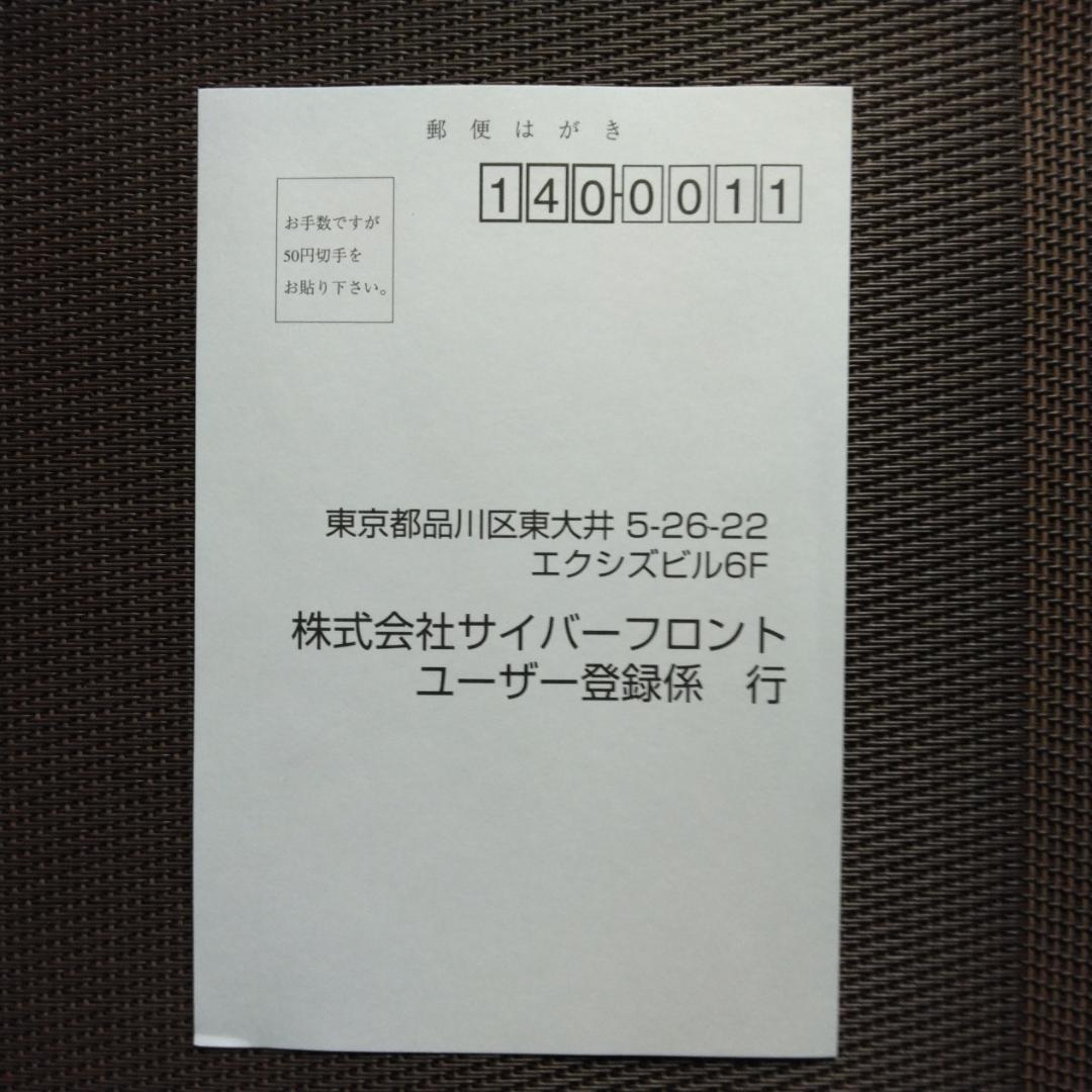 時を超えた手紙 (PCゲームBESTシリーズ Vol.36) シンキングラビット