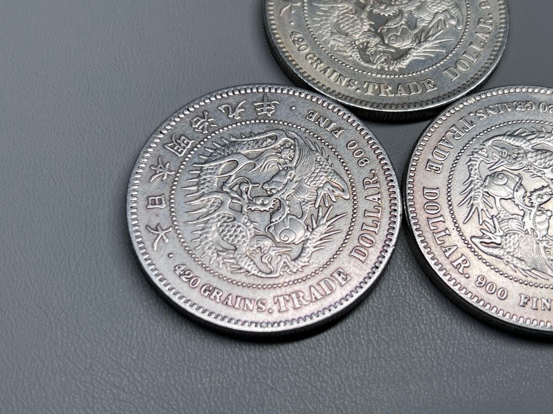 古銭　明治8/9/10年　貿易銀　3枚セット　美品　硬貨　貨幣　大日本　