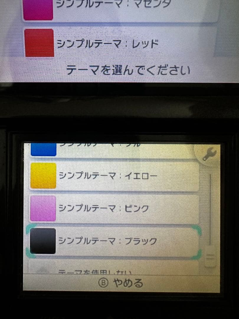 ニンテンドー3DS ソフト10本セットポケカ付き