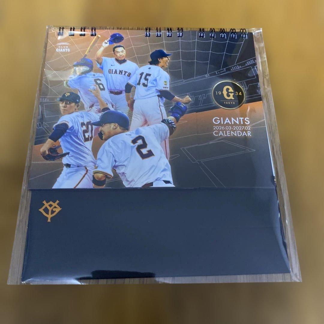 読売ジャイアンツ CLUB GIANTS 入会特典 巨人