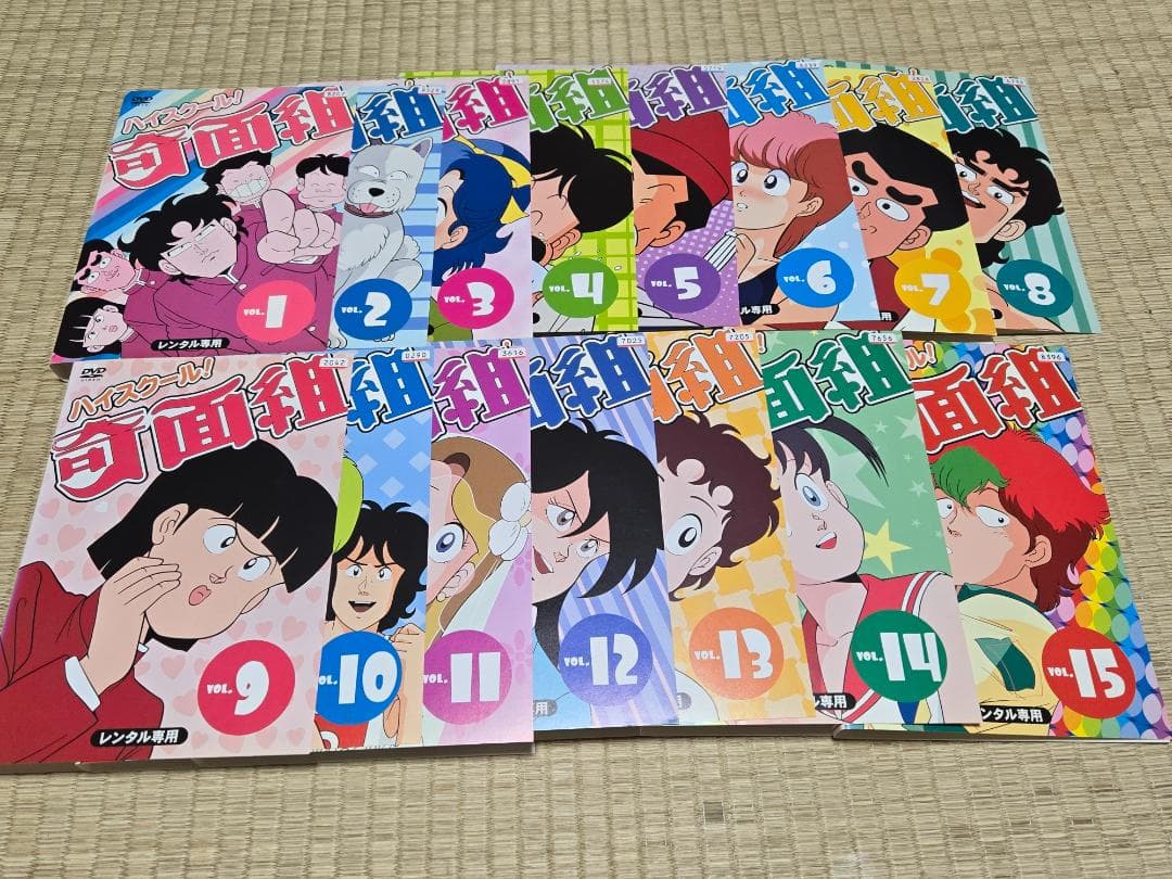 DVD　ハイスクール！奇面組　全15巻　レンタル専用