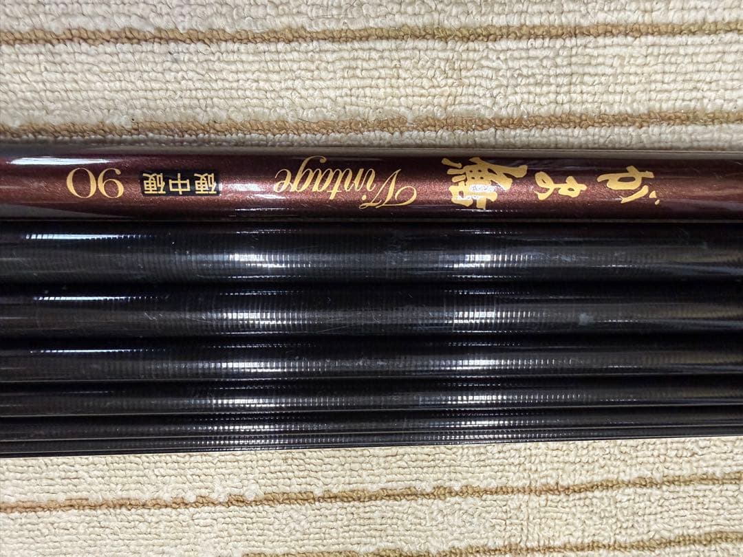 がま鮎 vintage 硬中硬90