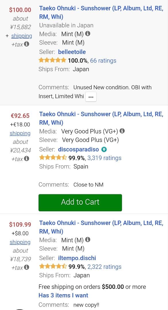 大貫妙子 / SUNSHOWER レコード 美品 2023年ホワイト盤