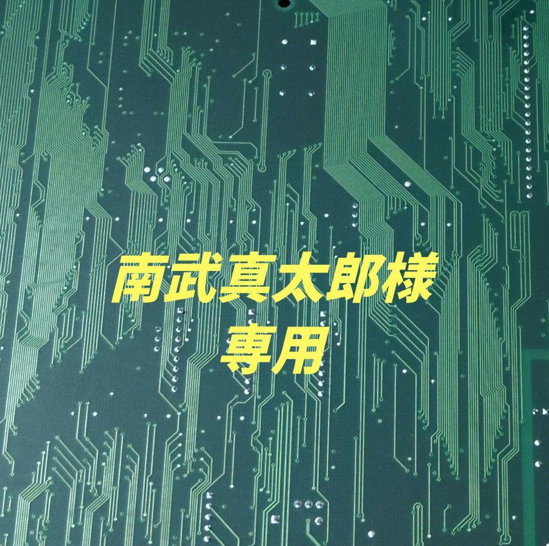 南武真太郎　アーケードゲーム基板