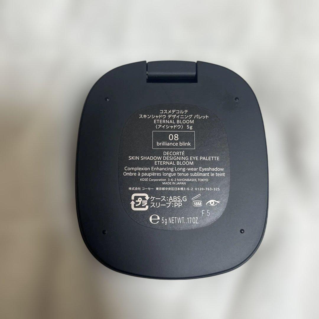d*3様 コスメデコルテ エターナルブルームコレクション アイシャドウのみ　コフ