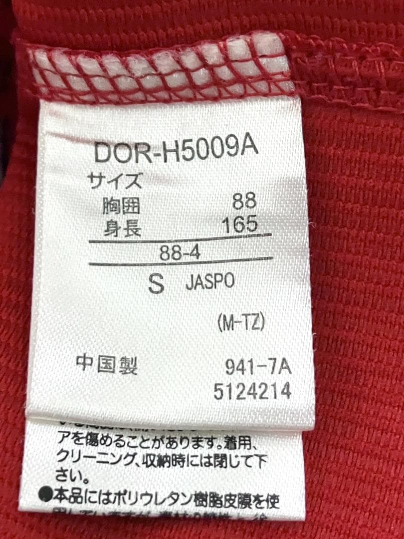【24時間以内/早い者勝ち】広島カープ 森下暢仁 ハイクオリティユニフォーム S