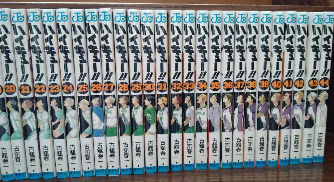 tenten1020　良品　ハイキュー 1〜44巻 　漫画　コミック