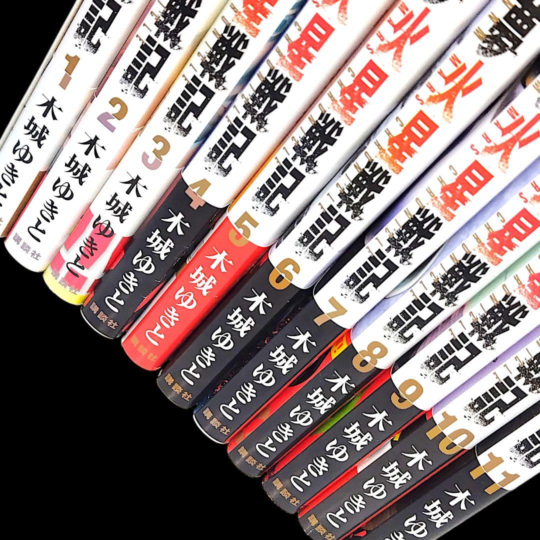 【初版/帯つき】銃夢火星戦記 1〜11巻 全巻 完結セット 木城ゆきと SF
