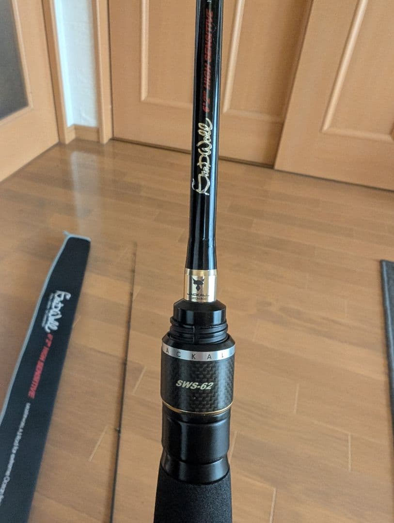 訳あり　ジャッカル　スキャッドウォール　62
