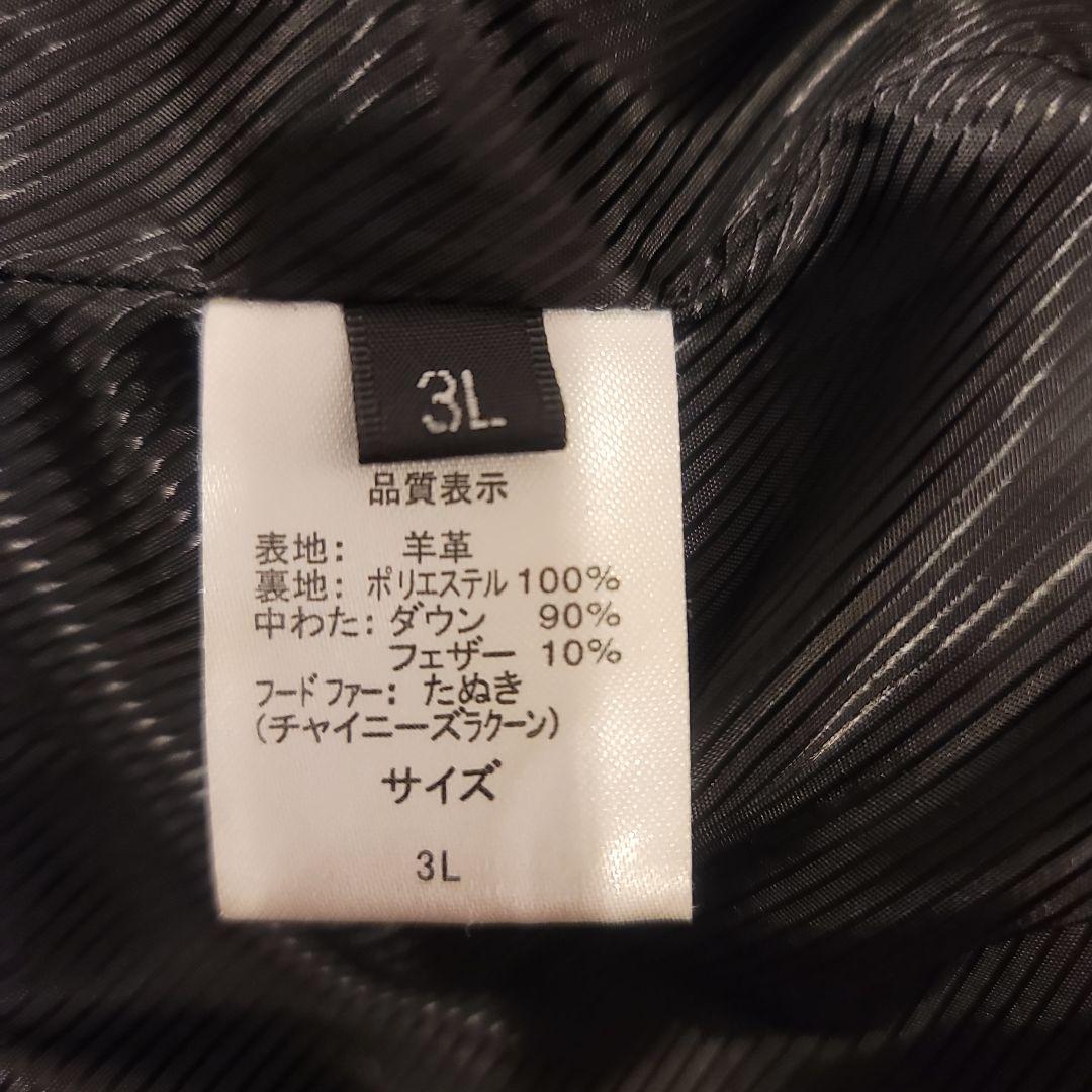 超美品 黒Liugoo Leathers春レザーダウンジャケット羊革 3L
